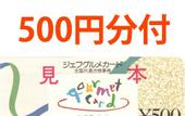 Туры в отель Sankei City Hotel Chiba