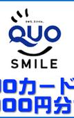 Туры в отель Sankei City Hotel Chiba