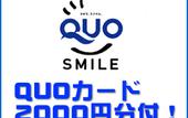 Туры в отель Sankei City Hotel Chiba