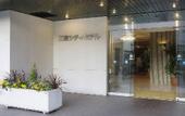 Туры в отель Sankei City Hotel Chiba