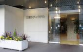 Туры в отель Sankei City Hotel Chiba