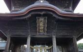 Туры в отель Tsuruya