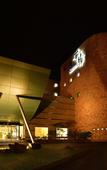 Туры в отель Ooedo Onsen Monogatari Amakusa Hotel Kameya