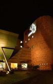 Туры в отель Ooedo Onsen Monogatari Amakusa Hotel Kameya