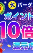 Туры в отель Akita Yuzawa Grand Hotel