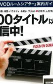 Туры в отель Akita Yuzawa Grand Hotel