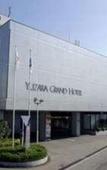 Туры в отель Akita Yuzawa Grand Hotel