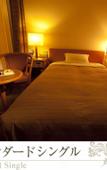 Туры в отель Akita Yuzawa Grand Hotel