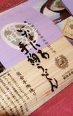 Туры в отель Akita Yuzawa Grand Hotel