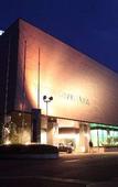 Туры в отель Akita Yuzawa Grand Hotel