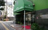Туры в отель Osaka Moriguchi Plaza Hotel Dainichi Ekimae