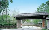 Туры в отель Akazawa Geihinkan