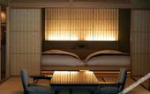 Туры в отель Akazawa Geihinkan