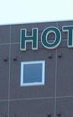 Туры в отель Hotel Nishimura