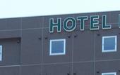 Туры в отель Hotel Nishimura