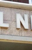 Туры в отель Hotel Nishimura