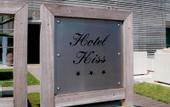 Туры в отель Hotel Kiss