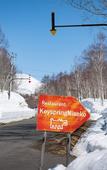 Туры в отель Keyspring Niseko