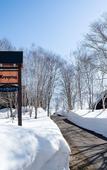 Туры в отель Keyspring Niseko