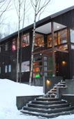 Туры в отель Keyspring Niseko