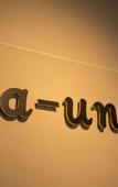 Туры в отель a-un