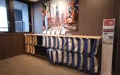 Туры в отель Hotel Kawashima
