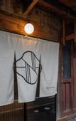Туры в отель Nazuna Kyoto Gosho