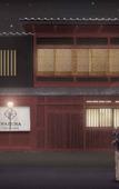 Туры в отель Nazuna Kyoto Gosho
