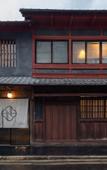 Туры в отель Nazuna Kyoto Gosho