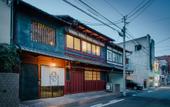 Туры в отель Nazuna Kyoto Gosho