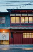Туры в отель Nazuna Kyoto Gosho