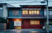 Туры в отель Nazuna Kyoto Gosho