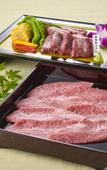Туры в отель The Gran Resort Elegante Kyoto