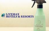 Туры в отель HOTEL LiVEMAX Gifu-Ekimae