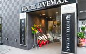 Туры в отель HOTEL LiVEMAX OKAYAMA