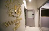 Туры в отель The Wardrobe Hostel FOREST Shimokitazawa
