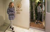 Туры в отель The Wardrobe Hostel FOREST Shimokitazawa