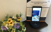Туры в отель Hotel Tohko Hakata Gion