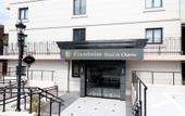 Туры в отель Framboise KYOTO Hotel de charme