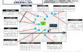 Туры в отель Art Hotel Oita