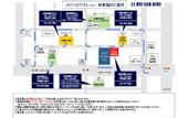 Туры в отель Art Hotel Oita