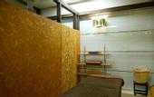 Туры в отель Art Hotel Oita