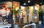 Туры в отель HOTEL LiVEMAX Nagoya Sakuradoriguchi