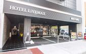 Туры в отель HOTEL LiVEMAX Nagoya Sakuradoriguchi