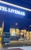 Туры в отель HOTEL LiVEMAX Nagoya Sakuradoriguchi