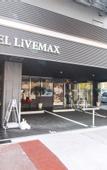 Туры в отель HOTEL LiVEMAX Nagoya Sakuradoriguchi