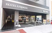 Туры в отель HOTEL LiVEMAX Nagoya Sakuradoriguchi