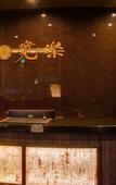 Туры в отель Hotel KAN-RAKU Fujisan Gotemba