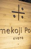 Туры в отель Umekoji Potel KYOTO