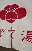 Туры в отель Umekoji Potel KYOTO